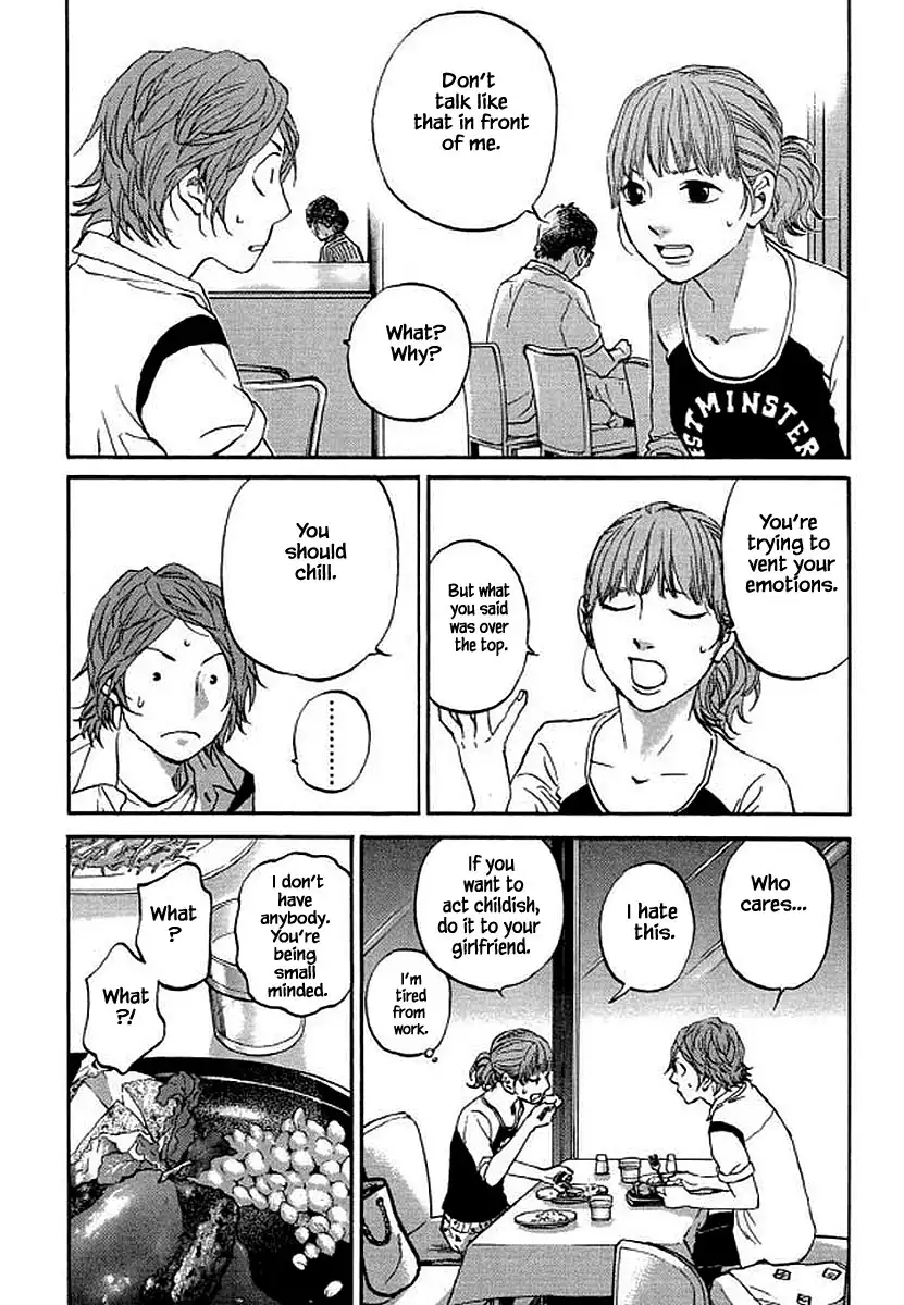 Shima Shima (YAMAZAKI Sayaka) Chapter 95 7